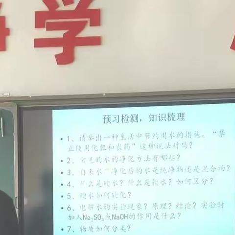 聚焦中考化学复习，构建“教学测”一体化课堂