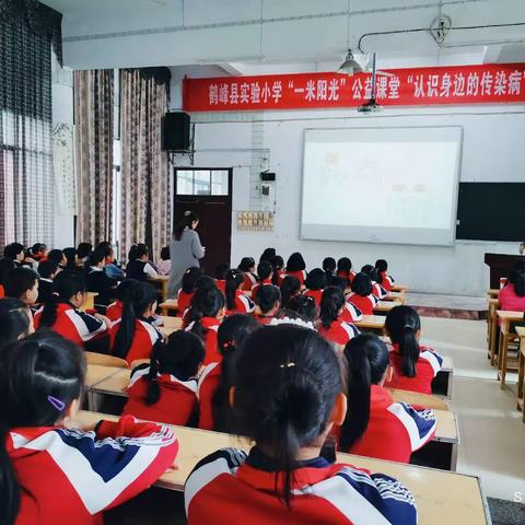 “一米阳光”让你更健康