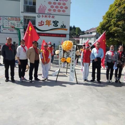 缅怀革命先烈    继承先烈遗志——2022年独峒镇中心小学