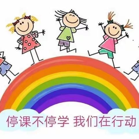 “疫情当下守初心，线上教学绽精彩”——洋中小学开展线上教学活动(2022.12.19)