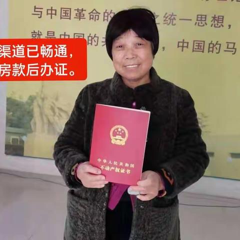 修武县城关镇:十年"沉疴"终得解，百姓再无后顾忧