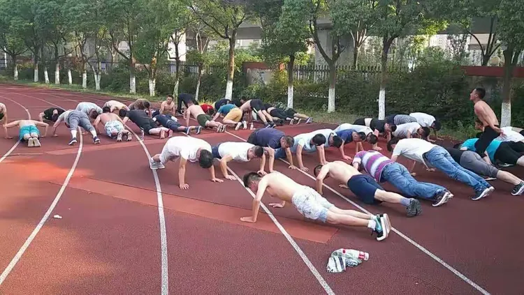 体能训练