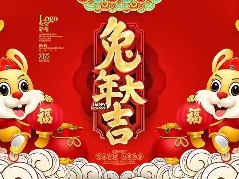 对联迎新春，拜年送祝福——卢龙弘远学校八年级部举行贺新年主题活动