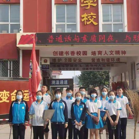 新乐市第二实验学校小学六三中队为庆祝中国共产党成立一百周年开展“感党恩 跟党走 红领巾 进社区”活动