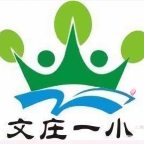 【绿色文庄】优秀从自律开始 出色在自律中历练——记琼山文庄一小四年级组“自律之星”评选活动（第三期）