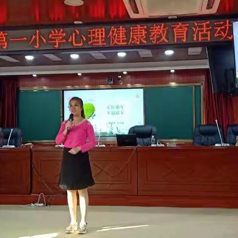 呵护心灵健康 绽放生命活力——海口市琼山文庄第一小学“11.12”心理健康周活动