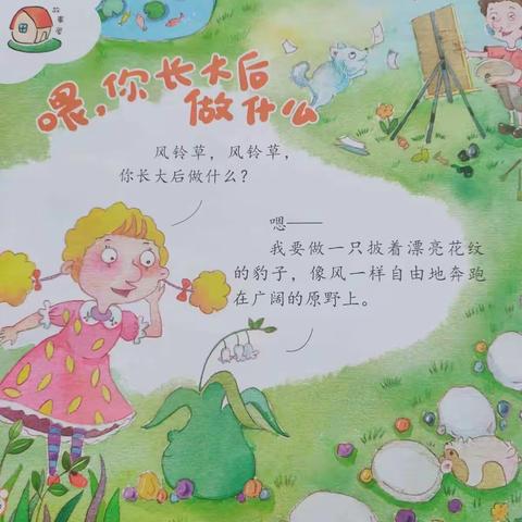 【宅在家，也精彩】静升中心幼儿园中班组空中课堂（五）