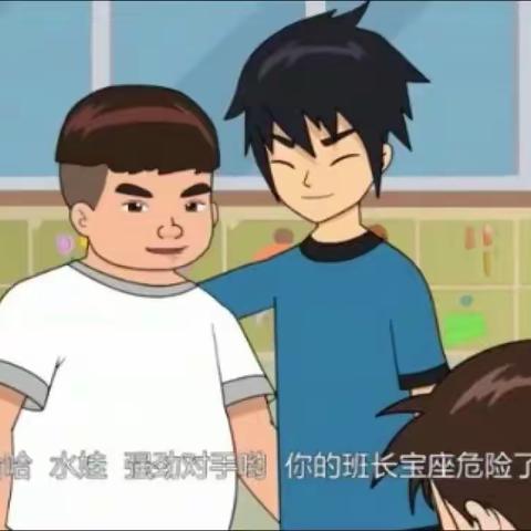 科区实验分校四年四班《少年梦》第四期学习活动。