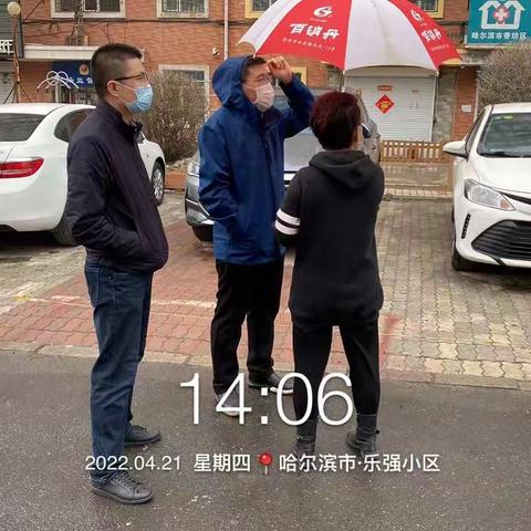 市、区物业主管部门联合督导检查香坊区物管小区疫情防控工作
