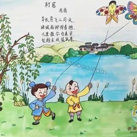 蓝幼第七周幼儿学习和生活