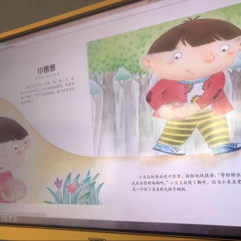 蓝幼第十二周幼儿学习和生活