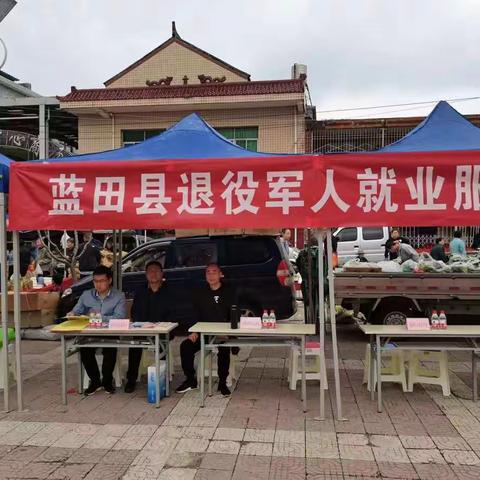 发挥军人本色   合理谋划送岗