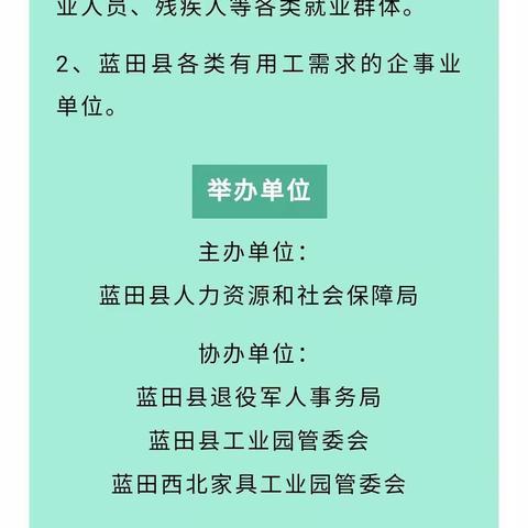 用心用情做好退役军人就业工作