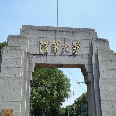 北京欢乐自由行（一）