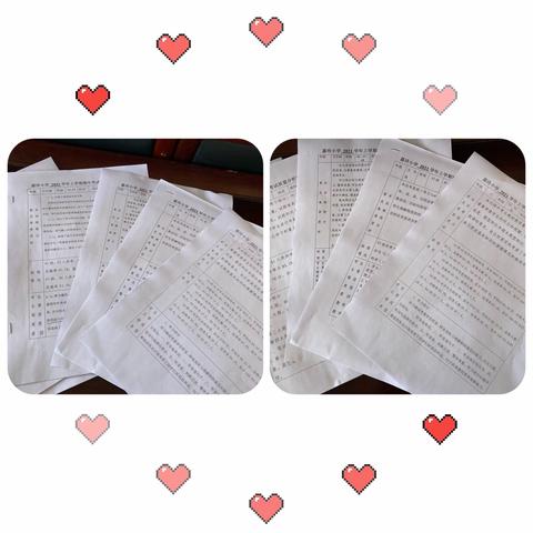 以质促教，研而知进——记嘉玲小学英语质量提升分析会