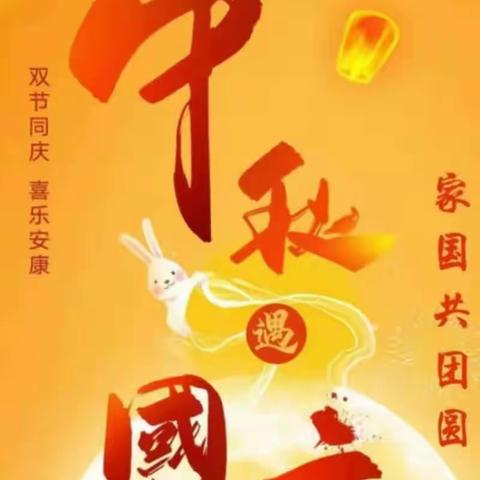 网格员国庆巡逻不打烊                     守护平安不停歇