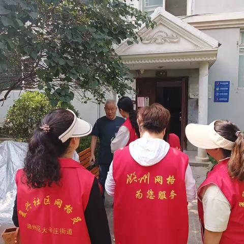 复兴社区的美篇