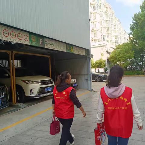 复兴社区的美篇