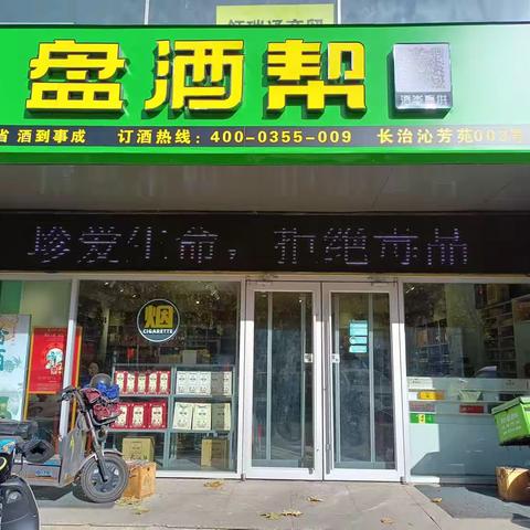 社区禁毒宣传齐参与 筑牢防毒“安全线”