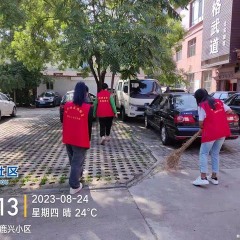 助力环境整治，网格在行动