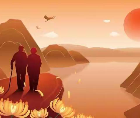 九九重阳节浓浓敬老情