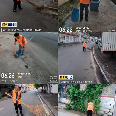 环境关联你我他，齐抓共管靠大家­——德昂环境   刘石岗 、蝉房