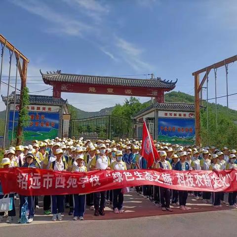 西苑学校六年级一班开展“厚植农耕文化，加强红色主题教育”研学旅行活动