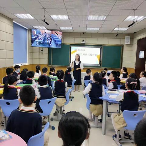 两校携手，线上同行——记温州市广场路小学沧河校区与上戍小学“互联网+义务教育”数学课堂活动