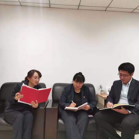 2020年第六次党支部大会
