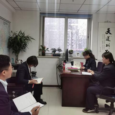 个金部党支部第一次党支部大会