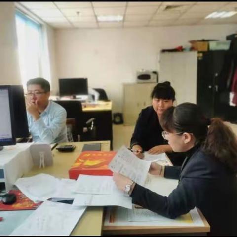 2020年第五次党支部大会