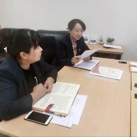 个人金融部党支部第三次党支部大会