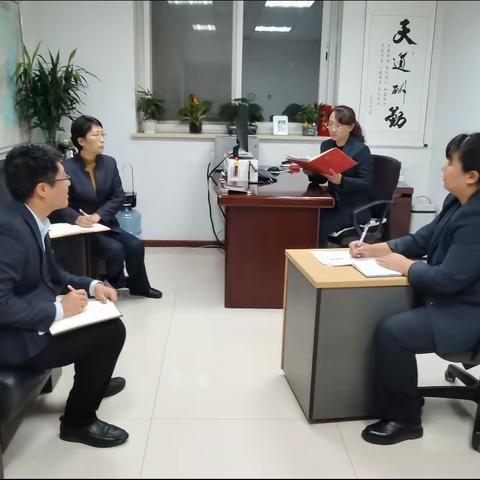 2020年个人金融部党支部第七次党支部大会