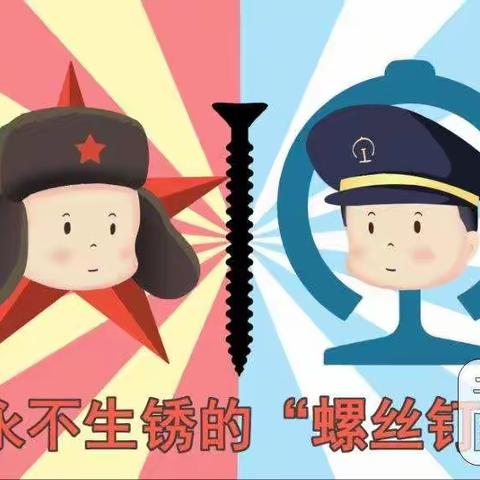 雷锋故事我来讲——团结小学四年级联合中队学雷锋主题活动