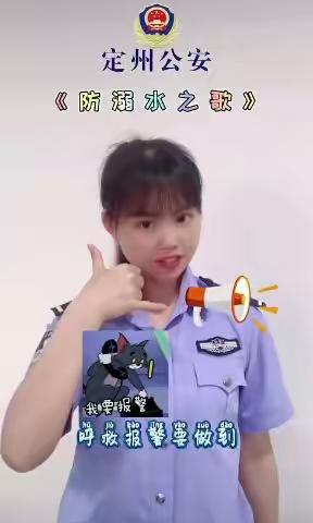 邯郸市新兴中学防溺水安全致家长的一封信