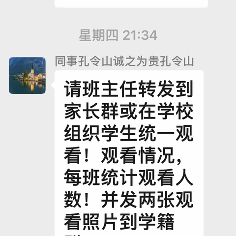 时刻牢记安全第一，周末观看消防视频