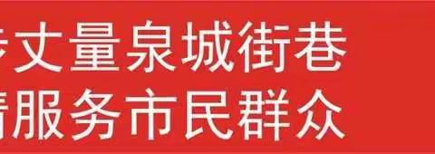 全力开展市容市貌执法巡查 发现问题立查立改