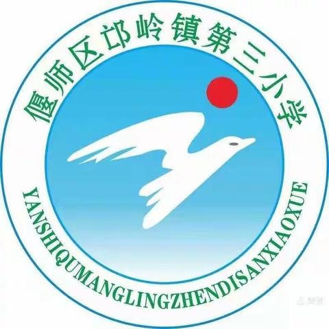 书香寒假   多彩生活——记邙岭镇丁门口小学四年级寒假生活