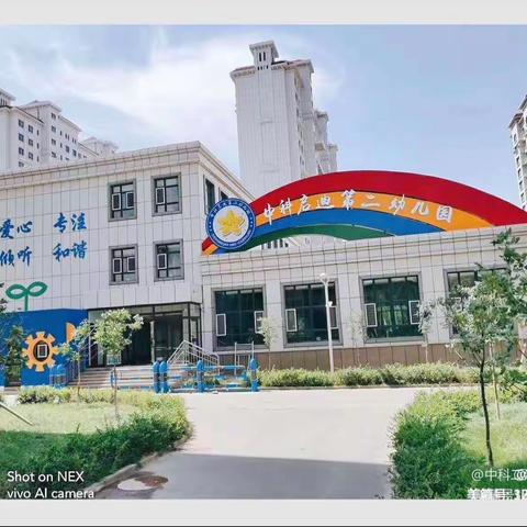 【健康教育·快乐成长】--中科二幼大二班小周记（3.13-3.17）