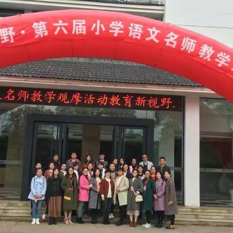 坐井观天，不求上进没视野！思考创造，活跃教育新视野！