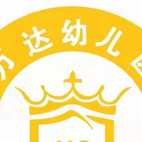 万达幼儿园“开学前疫情培训”