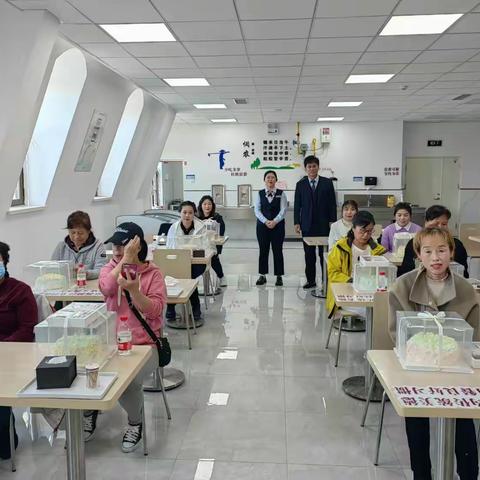 珲春市支行DIY生日蛋糕活动