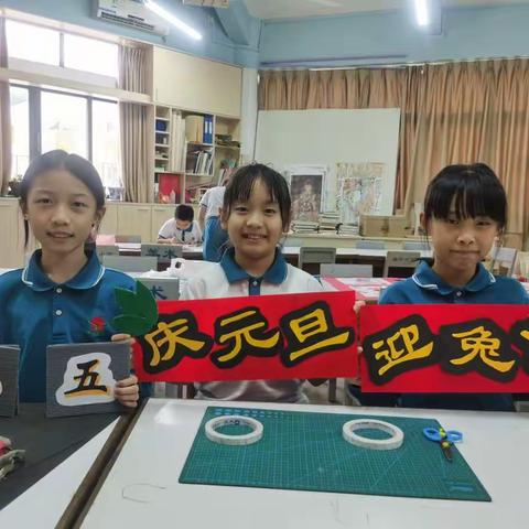 “溯年画之源，感古韵之美”——中山市实验小学五年级年画学习系列活动汇报