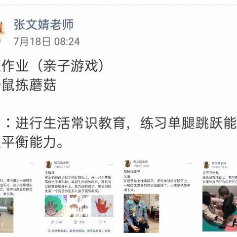 疫情当下，我们的学习时光！