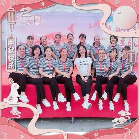 2020紫荆花亲子运动会