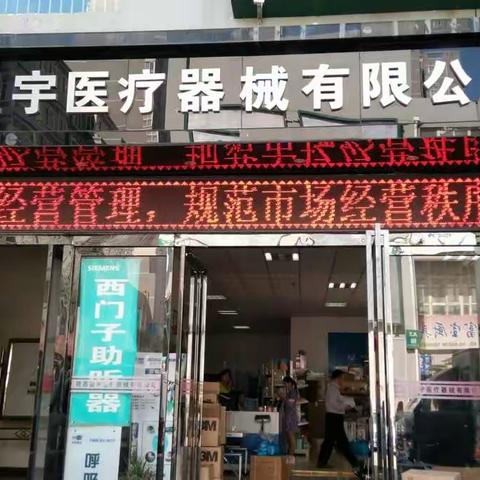 【莲湖★枣园★枣园西路】枣园西路社区开展流动人口信息采集工作小结
