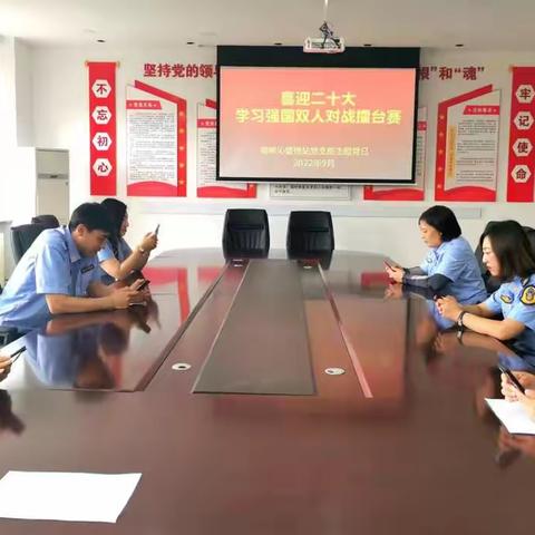 喀喇沁管理站党支部开展喜迎二十大学习强国双人对战擂台赛