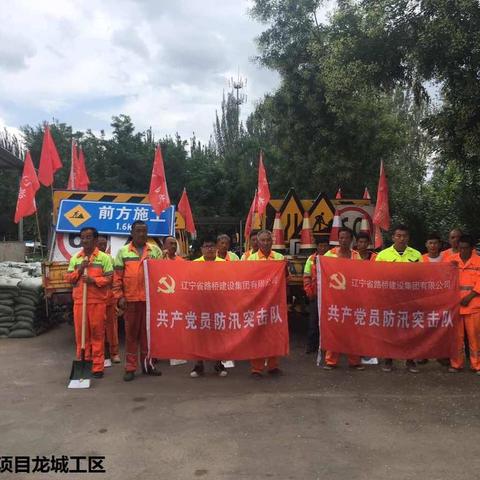 指挥有力，团结一心，朝阳分公司圆满完成8.03强降雨应急抢险任务