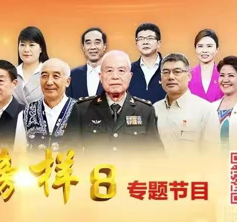 【附中学子这样过寒假】学习最美榜样——忻州师范学院附属中学初23班学子李相霆2024年寒假综合实践活动小记