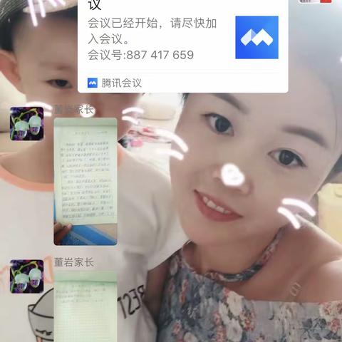 哈拉黑小学 五年级三班 清明祭祀活动